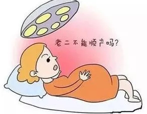 剖宫产后再次妊娠可以阴道试产吗？