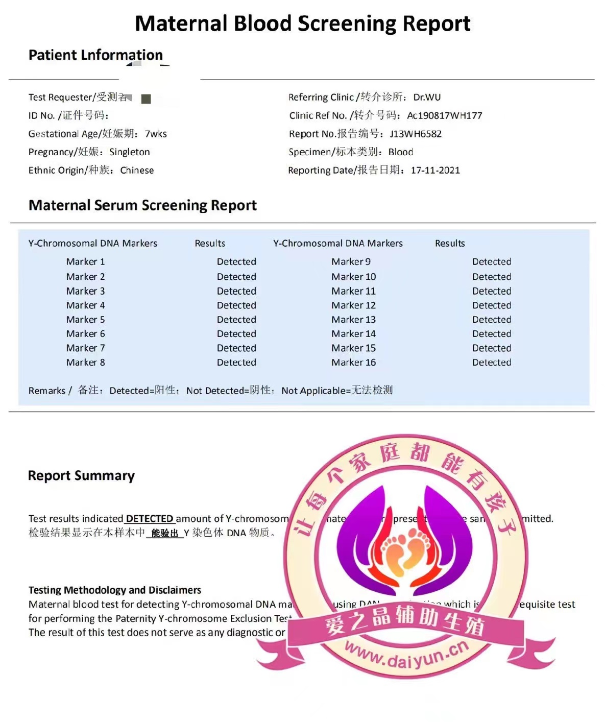 恭喜乌鲁木齐客户怀孕7周检测到XY染色体