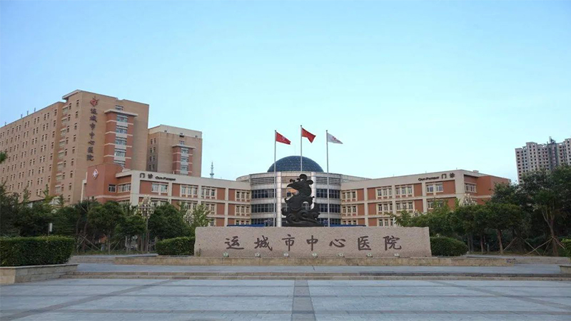 大同市第三人民医院