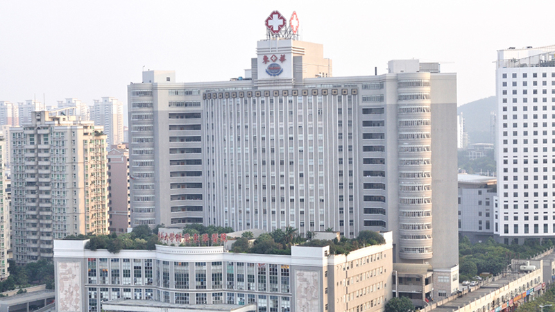 东莞东华医院