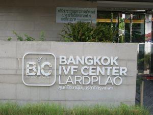 Life IVF Center(美国加州生命试管婴儿中心）