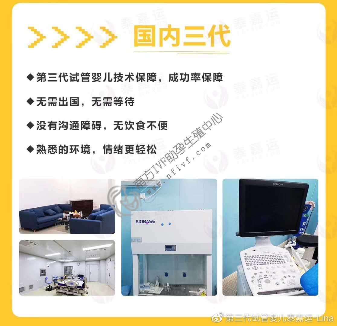 试管婴儿_1