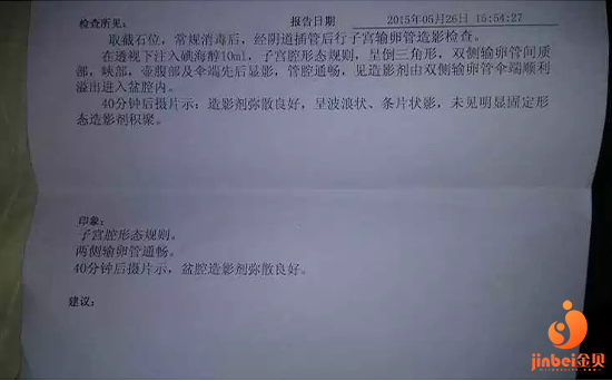 试管婴儿_1