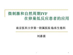 为什么越来越多的现代人更容易患不孕不育症