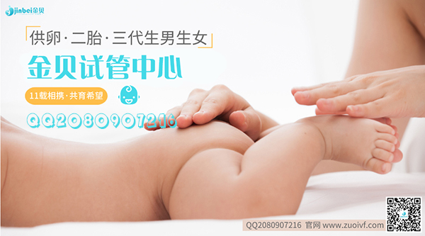 深圳武警医院生殖助孕科-爱心伞—让爱继续传递