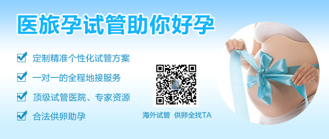 试管婴儿_1