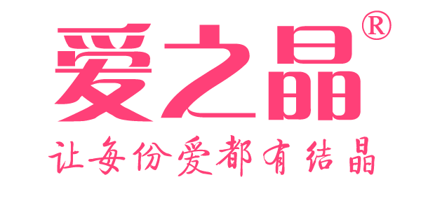 试管婴儿费用多少钱-三代双胞胎龙凤胎-供卵包成功-爱之晶