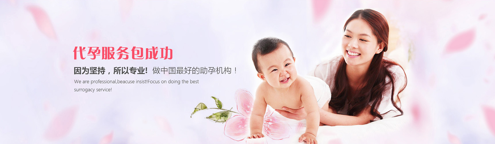 爱之晶助孕 爱之晶助孕